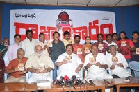 Rajyadhikaram Audio Launch